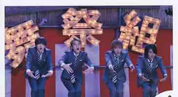 Amazon.co.jp: Kis-My-Ft2 公式 生 写真（舞祭組）KIA00074